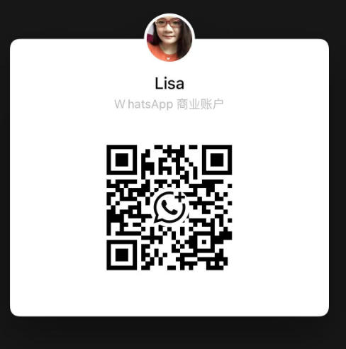Wechat